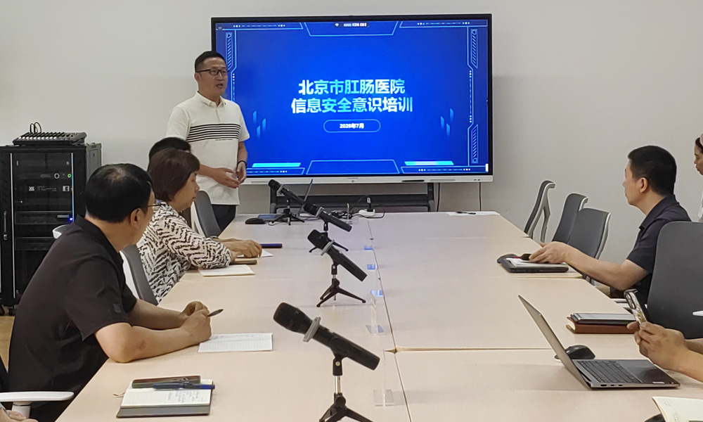 11111培训会现场.jpg
