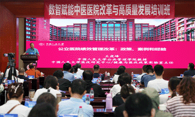 管理班授课.gif