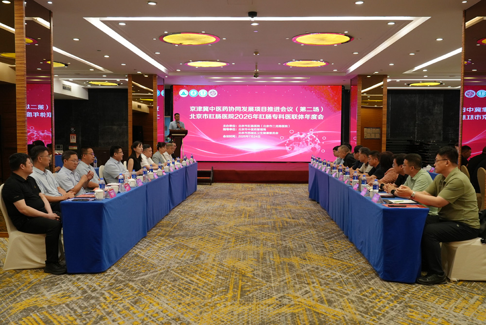 11111培训会现场.jpg