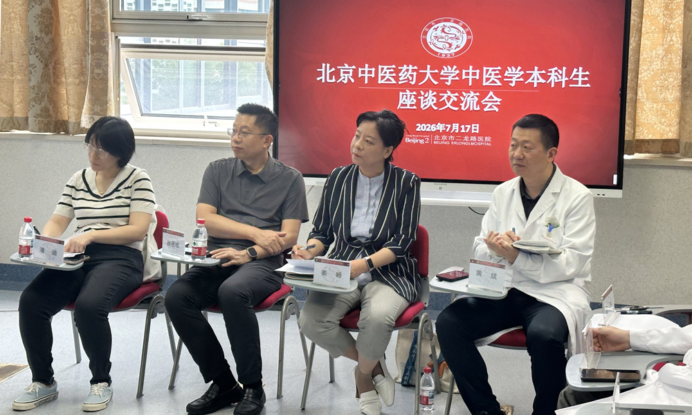 111座谈会现场1.jpg